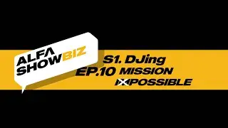 [ALFA SHOWBIZ @ JBJ Y Channel] S1. DJing_EP.10 MISSION (IM)POSSIBLE