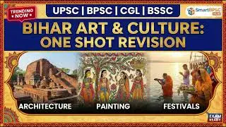 BPSC AEDO | Bihar Art & Culture One Shot (Architecture, Painting & Festivals) | SmartBPSC HUB