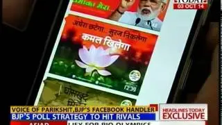 A look at BJP's social media strategy to connect with the masses