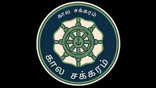 Channel introduction - kala Chakkaram