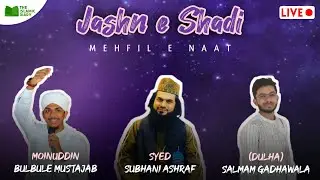 Jashne Shadi 2021 | Mehfile Naat Sharif | Moinuddin Bulbule Mustajab | Salar e Millat Subhani Ashraf