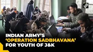 Indian Army&rsquo;s &lsquo;Operation Sadbhavana&rsquo; to empower youth with skill development courses in J&K