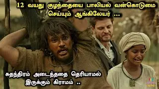 ஆகஸ்ட் 16,1947 கதை தமிழில் ! 1947 Tamil Movie Explained | New Movie Explained in Tamil | Tamil Movie