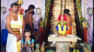 Raju Swamy Ayyappa Padi Pooja Teaser