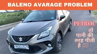 कैसे ठीक करे LOW  MILEAGE  PROBLEM IN BALENO || BALENO LOW AVARAGE PROBLEM #balenoavarage