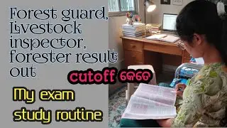 OSSSC FOREST GUARD FORESTER LIVESTOCK INSPECTOR RESULT OUT || EXAM STUDY ROUTINE 📚📚|| EXAM END 🥱