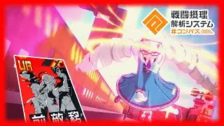 【#コンパス】風のようなデルミンです！【ゆっくり実況】