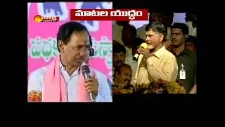 I am not a thief like Chandra babu says T CM KCR