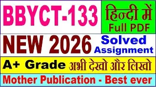 BBYCT 133 solved assignment 2026 in Hindi || bbyct 133 solved assignment 2026 || ignou bbyct133