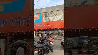 reliance smart bazaar shopping mall #shorts
