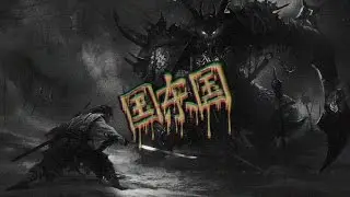 gryfon - shogun