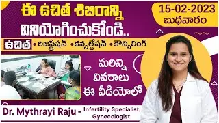 Free Medical Camp in Medak | Free Health Camp | Dr Mythrayi