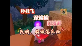 老天奶哦‼️三大不利条件全让我碰上了