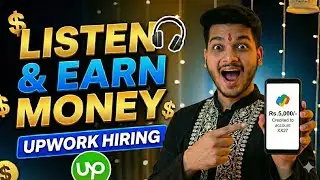 सिर्फ हिंदी बोलो और पैसे कमाओ! New Upwork Vacancy 🔥