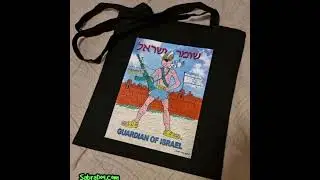 YARDENIA MEDIA 3-Home of SuperRabbi, Sabra Dog,OK-9 (OK9),Dogg Brother and Bible Dogs..David Tamiran