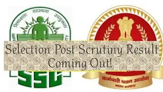SSC Selection Post Phase 11 Scrutiny Results Coming Out!
