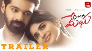 Dear Megha Digital Premiere on March 29 #ETVWinLo