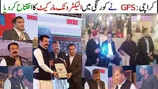 electronic market inogration in korangi by gfs