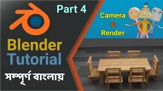 Blender tutorial Basic to Advance Part 4 । Camera and Render।  Blender।