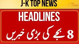LIVE : Jammu Kashmir News Today | Top Headlines | CM Omar | Breaking News