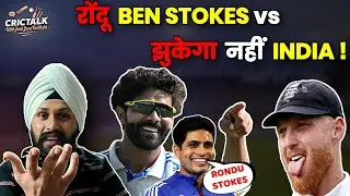TEAM INDIA HISTORIC DRAW | BEN STOKES HANDSHAKE | MANCHESTER TEST 2025 | INDIA VS ENGLAND HIGHLIGHTS
