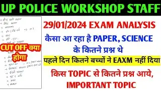 UP POLICE WORKSHOP STAFF EXAM ANALYSIS I Up POLICE RADIO OPERATOR EXAM ANALYSIS I UP POLICE EXAM I