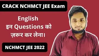 How to crack nchmct jee exam 2022| NCHMCT JEE 2022 Preperation strategy| Tips & tricks nchmct jee