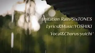 【感動カバー】Imitation Rain/SixTONES Covered by yuichi 【歌ってみた/自宅レコーディング】@yuichiworldchannel2