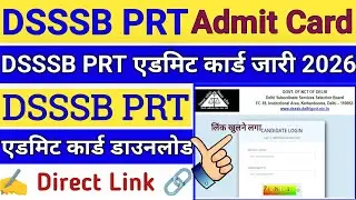 DSSSB PRT Admit Card 2026 || DSSSB PRT Admit Card 2026 Kaise Download Kare !! DSSSB PRT Admit Card 