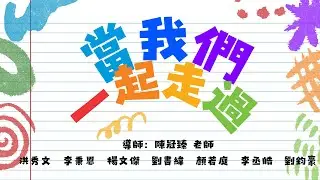20240614 畢業快樂