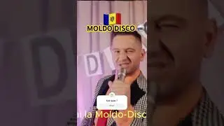 MOLDO DISCO - #moldova #muzicadepetrecere #love #любовь #муж #семья  CAVER
