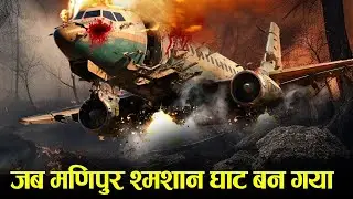 Indian Airlines Flight 257 Crash | Lost in Manipur | Nat Geo | National geographic