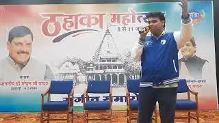 Jwalant Sharma musical group Ujjain 