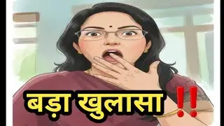 V520 Badda DHAMAKA #@nehaashishtiwari #@singhArpita177 