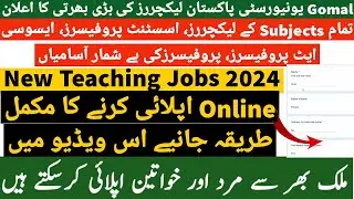 Gomal University Lecturer Jobs 2024 Apply Online Complete Process 2024 - New Teaching Jobs 2024