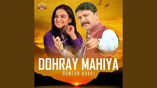 Dohray Mahiya