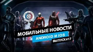 Мобильные новости: релиз Truck Simulator, ОБТ Dislyte и Moonlighter на Андроид (выпуск 17)