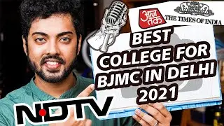 BEST BJMC COLLEGE IN DELHI 2021 | BEST BJMC IN INDIA | BEST MEDIA COLLEGES  #EDUCATIONTUESDAY | WTD