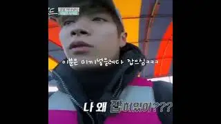 강릉에 아들 김쩨알과 뉴이스트 #뉴이스트 #강동호 #백호 #렌 #아론 #애런 #최민기 #jr #김종현 #황민현