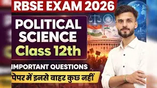 CLASS 12th POLITICAL SCIENCE MOST IMPORTANT QUESTIONS |RBSE BOARD EXAM 2026 | #rbseboard #class12th 