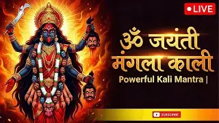 OM JAYANTI MANGALA KALI | Powerful Kali Mantra | ॐ जयंती मंगला काली | Divine Chant for Strength