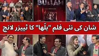 Shaan ki upcoming film Bullah ka Shandaar Teaser Launch | Shaan Shahid | Mona Liza | Saleem Sheikh