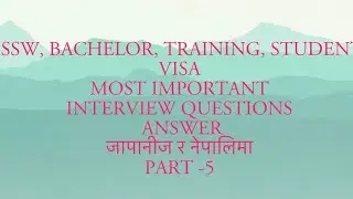 SSW, BACHELOR, TRAINING, STUDENT VISA MOST IMPORTANT INTERVIEW QUESTIONS ANSWER with Nepali subtitle