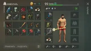 Экономная зачистка фермы в Last Day on Earth: Survival патч 1.11.3