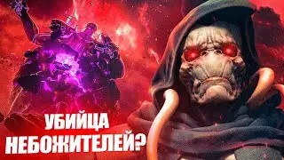 Почему Горр Мясник Богов пойдет против Небожителей? Тор 4.