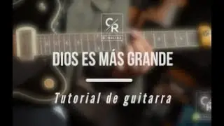 • CHRIS ROCHA • DIOS ES MÁS GRANDE  •  TUTORIAL DE GUITARRA •  @_CRONLINE •