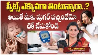 Can Eating Sweets Really Cause Diabetes? | Does Sweet Cause Diabetes? | Medcy hospitals