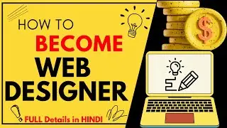 web designing full course | work of web designer | how to become web designer #webdesigner #html