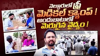 Free Medical Checkup by SBT Speciality & Orthopaedic Hospital | Nellore | SASTv