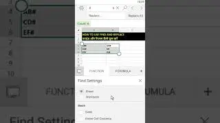 #FIND AND #REPLACE in Excel Mobile App l #shorts #excelshorts #excelmobile #excelmobiletips